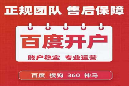 案例解析：如何合理控制百度推广费用